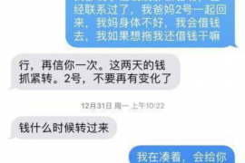 启东如何避免债务纠纷？专业追讨公司教您应对之策