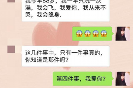 启东如果欠债的人消失了怎么查找，专业讨债公司的找人方法