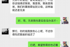 启东遇到恶意拖欠？专业追讨公司帮您解决烦恼